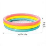 Intex Wet Set Collection Sunset Glow Pool 45 x 10 Inch – Colorful Summer Fun for Kids