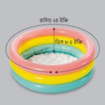 Intex Wet Set Collection Inflatable Baby Pool 24 x 8.5 Inch – Fun Water Play for Kids