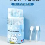 Baby Oral Cleaner 30pcs Set